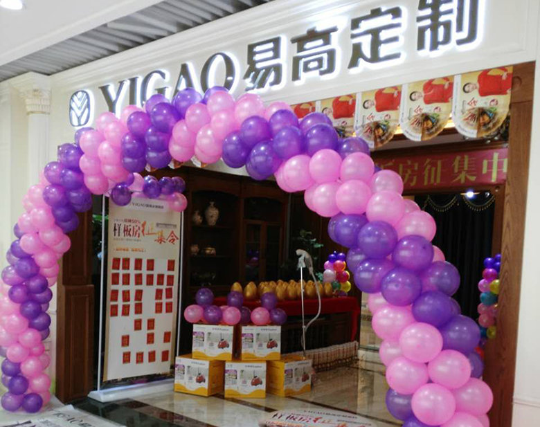 易高定制家居傳統(tǒng)門店